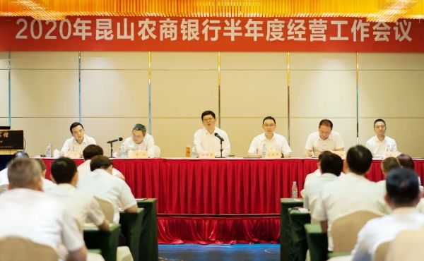 会议现场 会议现场