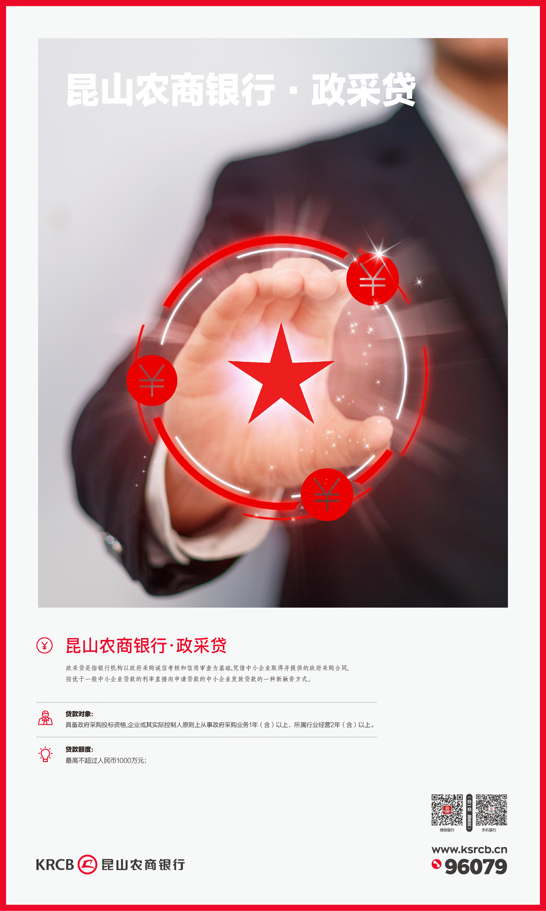 海报图